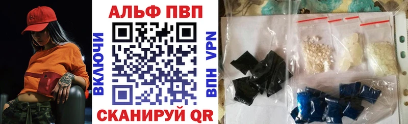 где купить наркоту  Коммунар  Альфа ПВП VHQ 