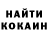 Кетамин VHQ Angelsweet P
