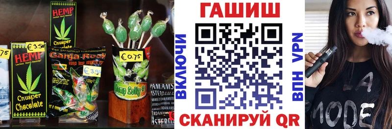 Canna-Cookies марихуана  blacksprut маркетплейс  площадка формула  Коммунар 