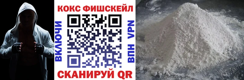 где купить наркоту  Коммунар  Кокаин FishScale 