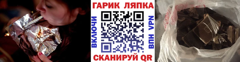 KRAKEN зеркало  Коммунар  Гашиш индика сатива 