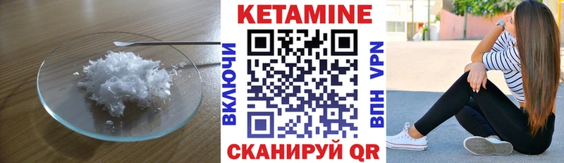 mega онион  Коммунар  Кетамин VHQ 