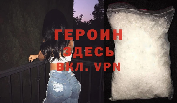 гашишное масло Баксан