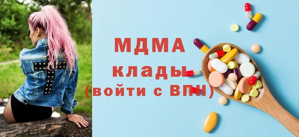 альфа пвп VHQ Балахна