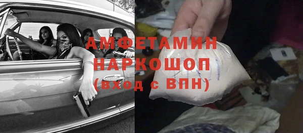 эйфоретик Балабаново