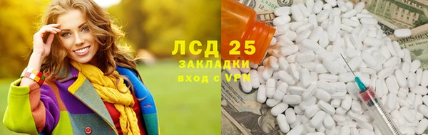 гашиш Белокуриха