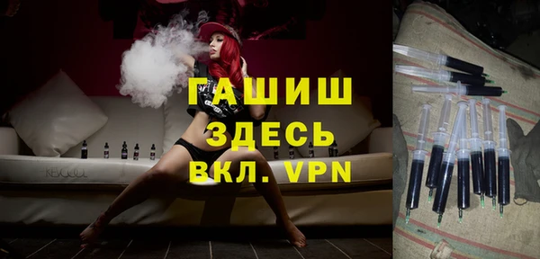 прущие грибы Белоозёрский