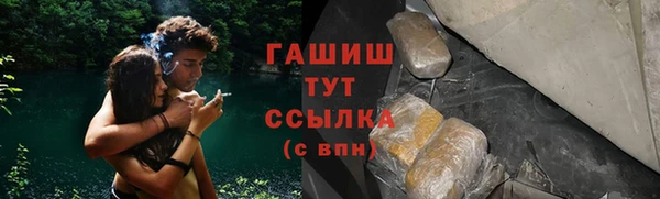 альфа пвп VHQ Балахна