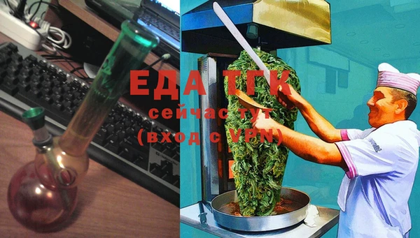 прущие грибы Белоозёрский