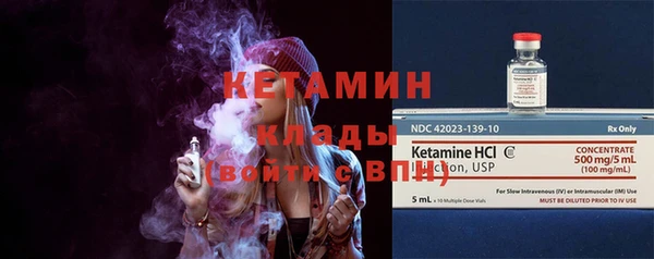 альфа пвп VHQ Балахна