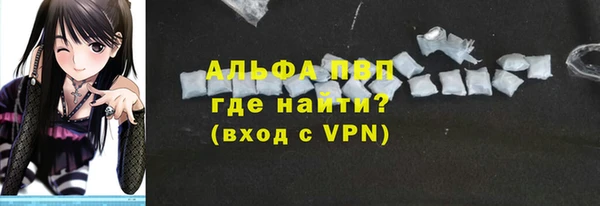 альфа пвп VHQ Балахна