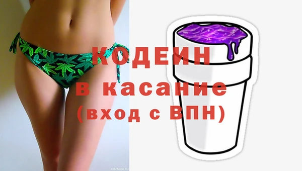 прущие грибы Белоозёрский