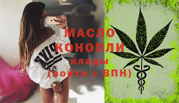 гашиш Белокуриха