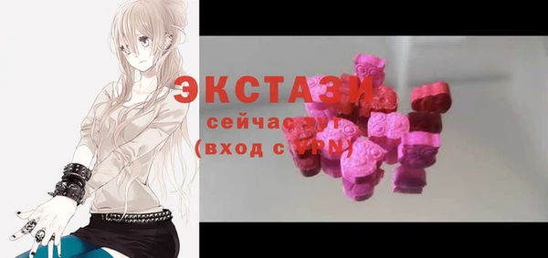 эйфоретик Балабаново