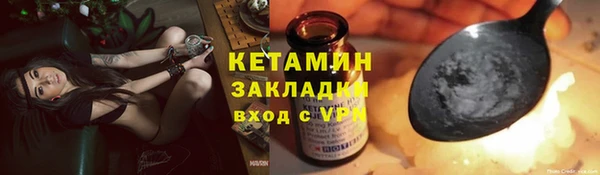 крисы Беломорск