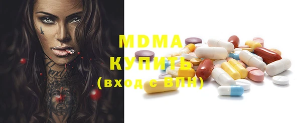 крисы Беломорск