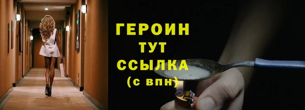 прущие грибы Белоозёрский