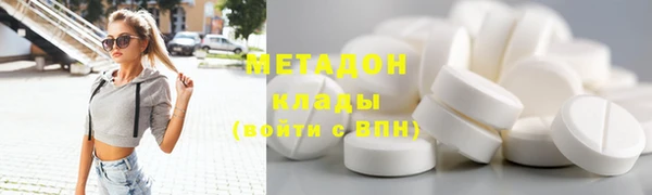 гашиш Белокуриха