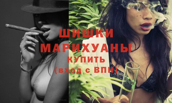 гашиш Белокуриха