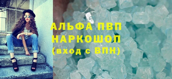 гашиш Белокуриха