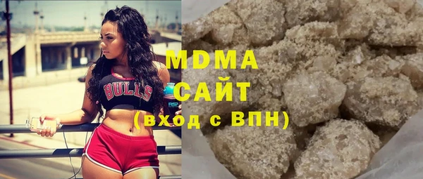 гашиш Белокуриха
