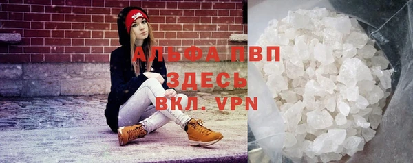 гашиш Белокуриха