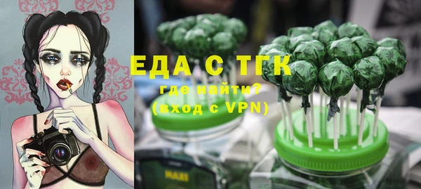 гашиш Белокуриха
