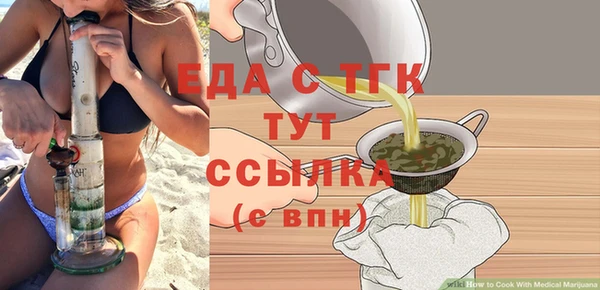альфа пвп VHQ Балахна