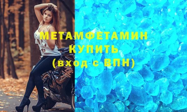прущие грибы Белоозёрский