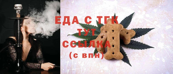 гашишное масло Баксан