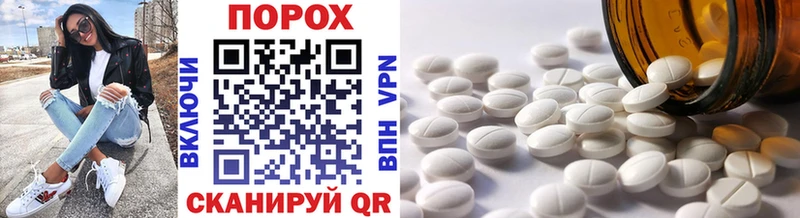 МЕТАМФЕТАМИН кристалл Коммунар