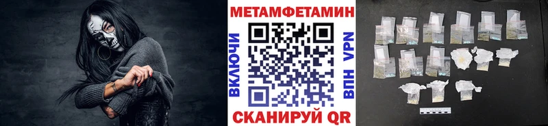 hydra tor  Коммунар  Первитин Methamphetamine 