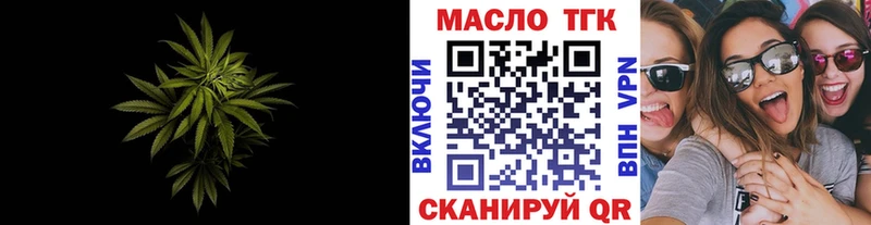Дистиллят ТГК жижа  Коммунар 
