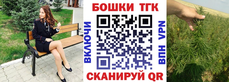 кракен сайт  дарнет шоп  Коммунар  Бошки Шишки MAZAR 